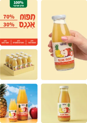 מיץ אורגני - תפוח אננס