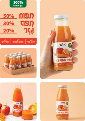 מיץ אורגני - תפוח תפוז גזר