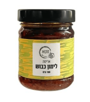 אריסה לימון כבוש